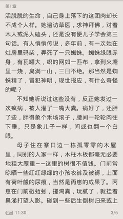 爱游戏体育官方登录入口